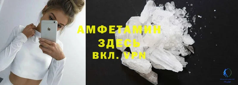 Amphetamine Premium  где найти   Гулькевичи 