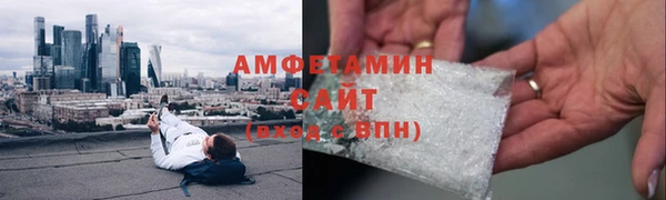 кокаин VHQ Волоколамск