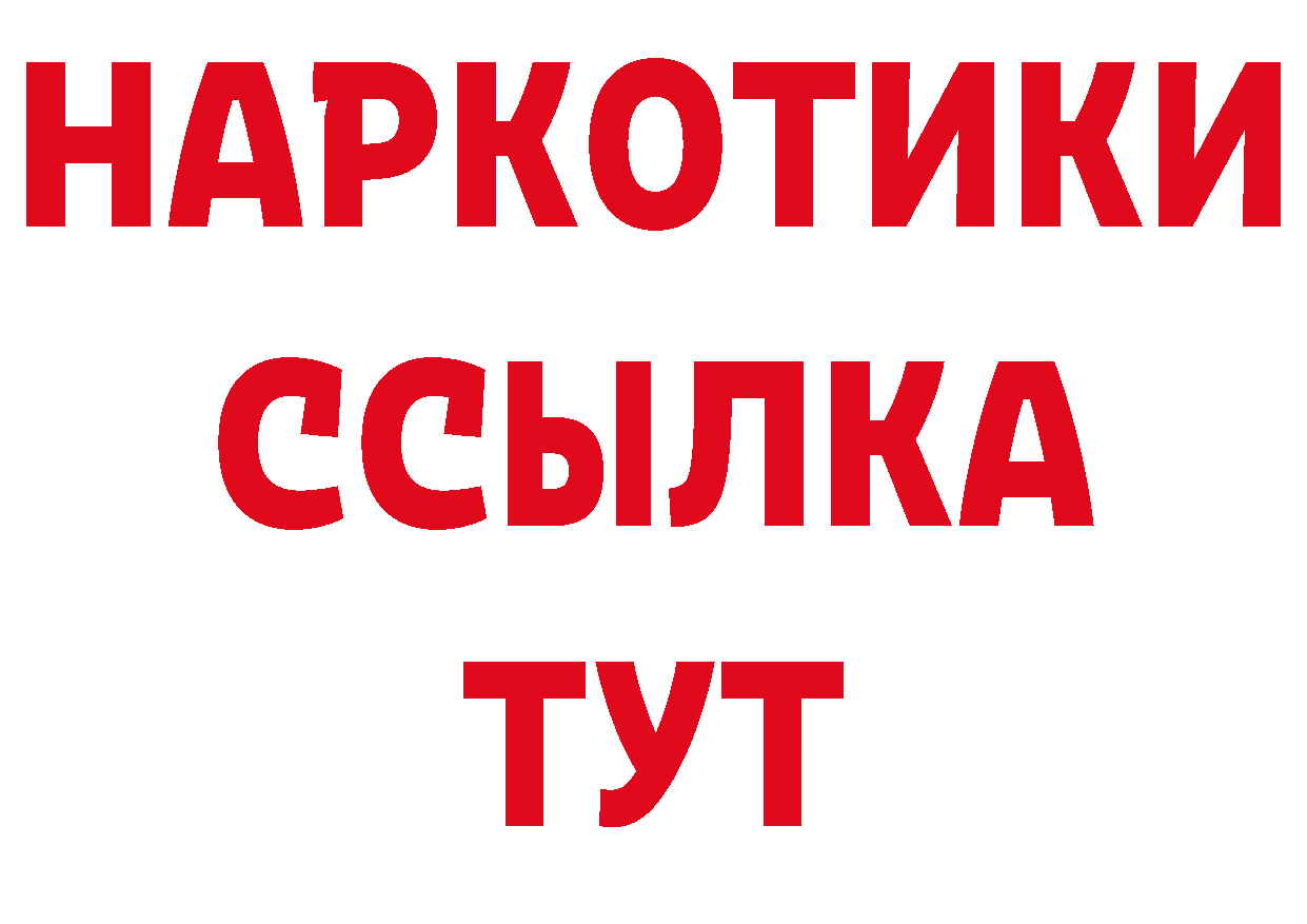 Продажа наркотиков дарк нет как зайти Гулькевичи